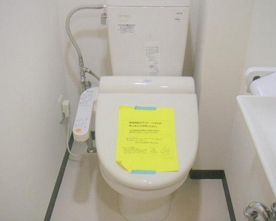 目黒区目黒本町3丁目楽器可（ピアノ・弦管打楽器・声楽）マンション その他
