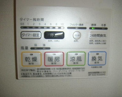 目黒区目黒本町3丁目楽器可（ピアノ・弦管打楽器・声楽）マンション その他