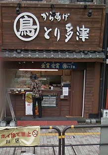 目黒区目黒本町3丁目楽器可（ピアノ・弦管打楽器・声楽）マンション その他