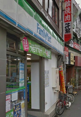 目黒区目黒本町3丁目楽器可（ピアノ・弦管打楽器・声楽）マンション その他