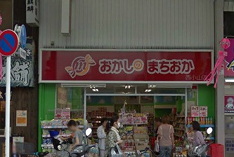 目黒区目黒本町3丁目楽器可（ピアノ・弦管打楽器・声楽）マンション その他