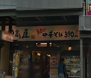 品川区南大井4丁目楽器可（ピアノ・弦楽器）分譲マンション その他