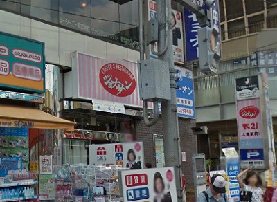 品川区南大井4丁目楽器可（ピアノ・弦楽器）分譲マンション その他