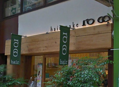 品川区南大井4丁目楽器可（ピアノ・弦楽器）分譲マンション その他