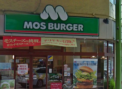 品川区南大井4丁目楽器可（ピアノ・弦楽器）分譲マンション その他