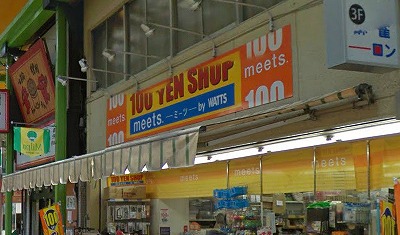 品川区南大井4丁目楽器可（ピアノ・弦楽器）分譲マンション その他