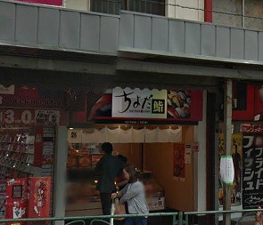 品川区南大井4丁目楽器可（ピアノ・弦楽器）分譲マンション ベランダ