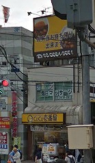 文京区白山４丁目楽器可（ピアノ・弦管打楽器・声楽）マンション その他