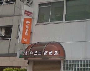 文京区白山４丁目楽器可（ピアノ・弦管打楽器・声楽）マンション リビング
