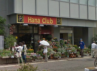 文京区白山４丁目楽器可（ピアノ・弦管打楽器・声楽）マンション その他