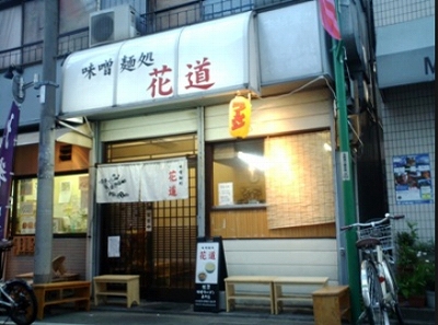 中野区若宮1丁目楽器可(防音・24時間演奏可能・グランドピアノ・弦・管楽器・声楽)マンション その他