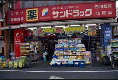 中野区若宮1丁目楽器可(防音・24時間演奏可能・グランドピアノ・弦・管楽器・声楽)マンション その他