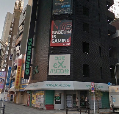 台東区台東1丁目楽器可(防音・ピアノ・弦・管打楽器・声楽)マンション その他