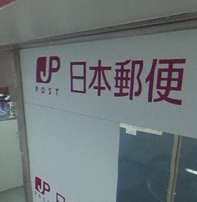 台東区台東1丁目楽器可(防音・ピアノ・弦・管打楽器・声楽)マンション その他