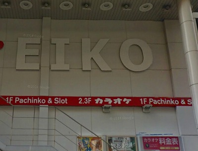 渋谷区西原１丁目楽器可（ピアノ・弦管打楽器・声楽）マンション その他