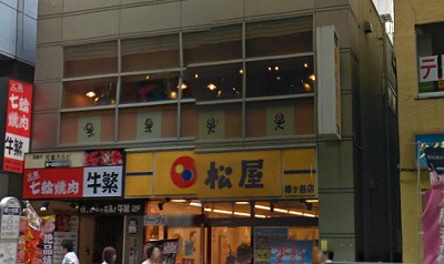 渋谷区西原１丁目楽器可（ピアノ・弦管打楽器・声楽）マンション その他