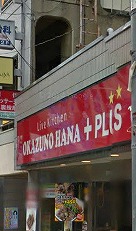 渋谷区西原１丁目楽器可（ピアノ・弦管打楽器・声楽）マンション その他