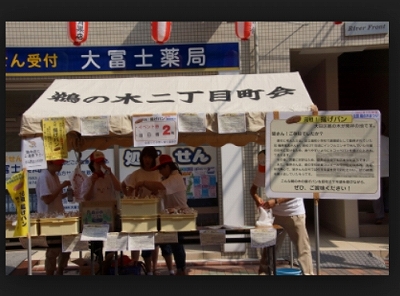 大田区鵜の木1丁目楽器可(防音・ピアノ・弦・管楽器・声楽)マンション ベランダ