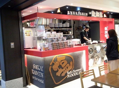 中野区中央2丁目楽器可(防音・24時間演奏・グランドピアノ・弦・管楽器・声楽)マンション その他