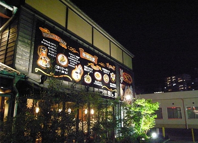 中野区中央2丁目楽器可(防音・24時間演奏・グランドピアノ・弦・管楽器・声楽)マンション その他