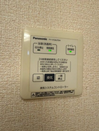 イーグル　タニ その他6