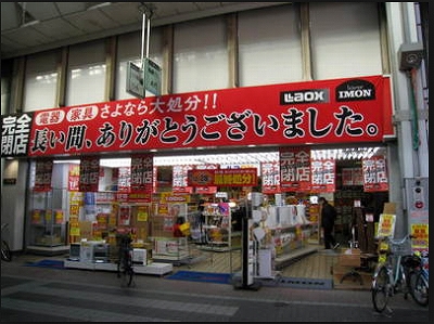 板橋区熊野町楽器可（アップライトピアノ・弦楽器)マンション その他