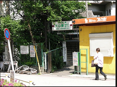 板橋区熊野町楽器可（アップライトピアノ・弦楽器)マンション その他