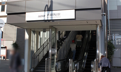 府中市緑町3丁目楽器可(防音・ピアノ・弦・管楽器・声楽)マンション その他