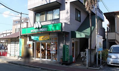 府中市緑町3丁目楽器可(防音・ピアノ・弦・管楽器・声楽)マンション その他
