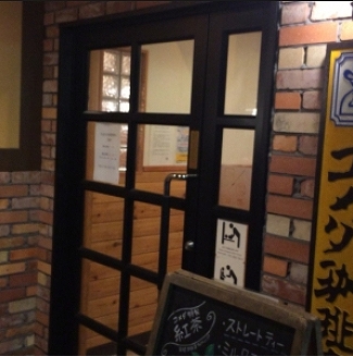 府中市緑町3丁目楽器可(防音・ピアノ・弦・管楽器・声楽)マンション その他