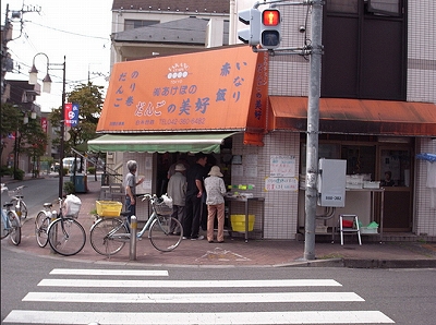 府中市緑町3丁目楽器可(防音・ピアノ・弦・管楽器・声楽)マンション その他