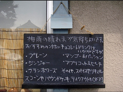 文京区千駄木３丁目楽器可（防音・ピアノ・弦管打楽器・声楽）分譲マンション ベランダ
