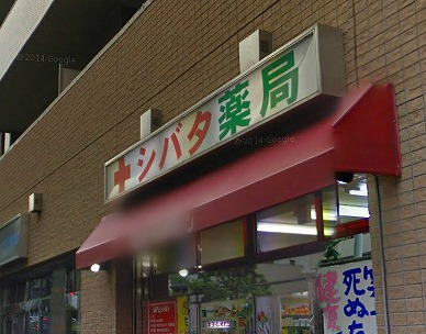 文京区音羽１丁目楽器可（ピアノ・弦管打楽器・声楽）築浅分譲マンション その他