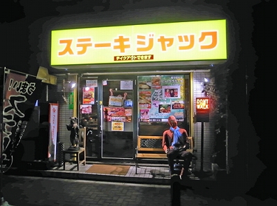 練馬区小竹町1丁目楽器可(ピアノ・弦・管楽器・声楽)マンション その他