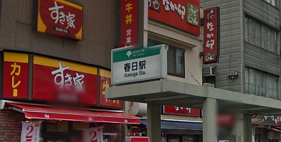 文京区本郷5丁目楽器可（防音・ピアノ・弦管楽器・声楽）マンション その他