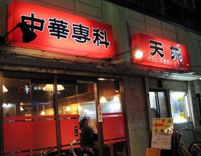 北区赤羽北2丁目楽器可（アップライトピアノ）マンション その他