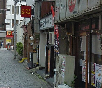 中野区野方1丁目楽器可（防音・ピアノ・弦管楽器・声楽）マンション その他