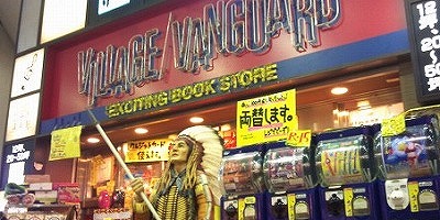中野区野方1丁目楽器可（防音・ピアノ・弦管楽器・声楽）マンション その他
