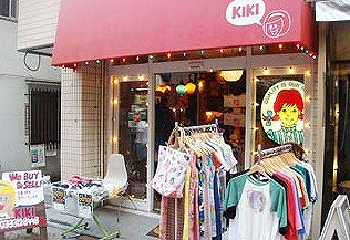 中野区野方1丁目楽器可（防音・ピアノ・弦管楽器・声楽）マンション その他