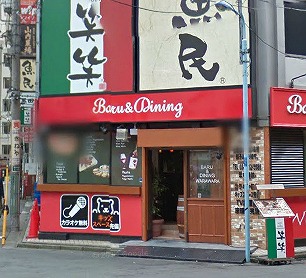 中野区野方1丁目楽器可（防音・ピアノ・弦管楽器・声楽）マンション ベランダ
