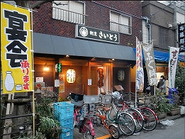 リベール浅草 その他