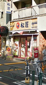 北区王子4丁目楽器可(防音・グランドピアノ・弦楽器・声楽)マンション その他