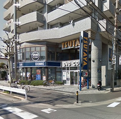 足立区青井２丁目楽器可（ピアノ・弦楽器）分譲マンション その他