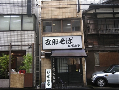 文京区水道１丁目楽器可（ピアノ・弦楽器）マンション その他