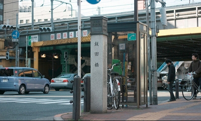 文京区水道１丁目楽器可（ピアノ・弦楽器）マンション その他