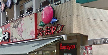 杉並区上高井戸１丁目楽器可(ピアノ・弦楽器・声楽)マンション その他