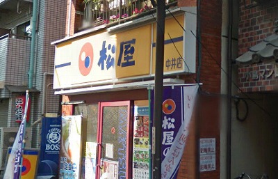新宿区上落合2丁目楽器可(防音・グランドピアノ・弦・管楽器・声楽)マンション その他