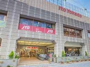 新丸子第2ｾﾝﾁｭﾘｰ21 周辺画像6