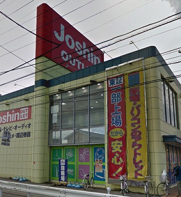 所沢市北有楽町楽器可(弦楽器)マンション その他