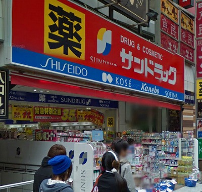 所沢市北有楽町楽器可(弦楽器)マンション その他